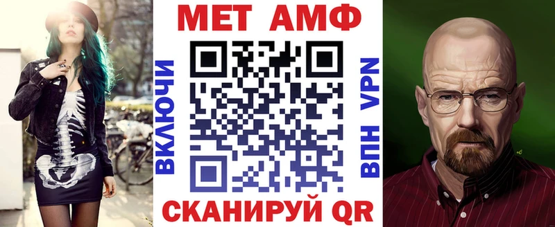 мориарти телеграм  наркотики  Зеленогорск  Амфетамин Premium 
