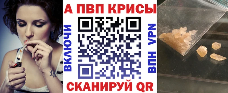 даркнет сайт  Зеленогорск  Альфа ПВП СК 