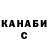 Альфа ПВП крисы CK Sardor Maxmatov