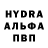АМФЕТАМИН Розовый Umm Abdurrahman