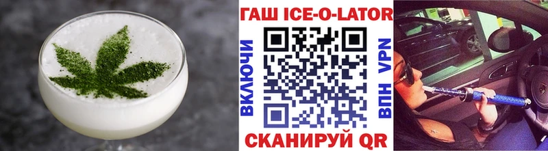 ссылка на мегу вход  Зеленогорск  Canna-Cookies марихуана 