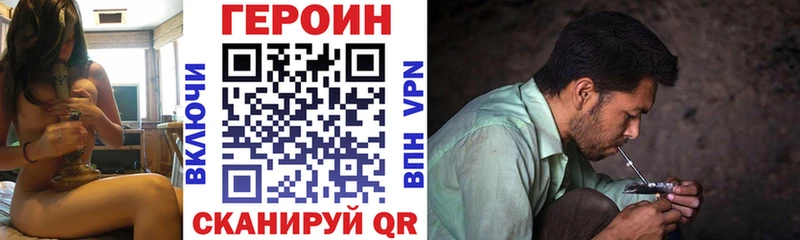 Героин гречка  mega ссылки  Зеленогорск 