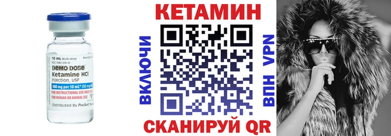 КЕТАМИН ketamine  как найти   Зеленогорск 