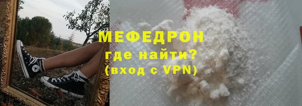 скорость Елизово