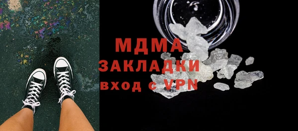 МДМА Ельня