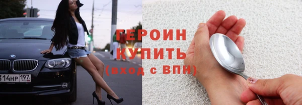 МДМА Ельня