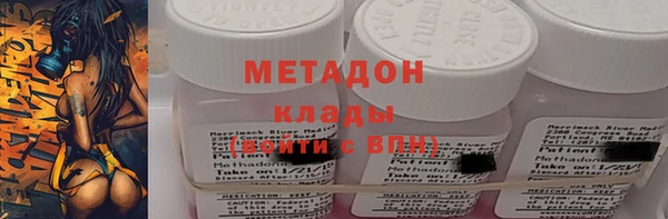 МДМА Ельня
