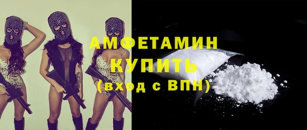 МДМА Ельня