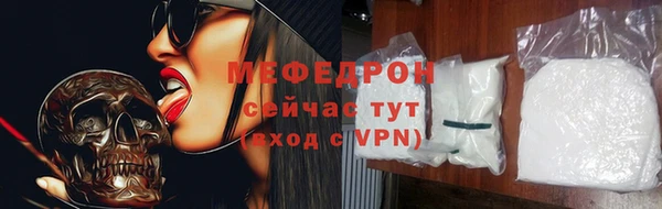 МДМА Ельня