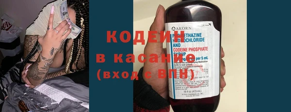скорость Елизово
