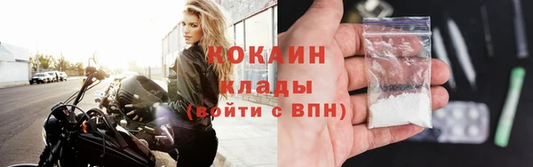 скорость Елизово