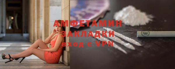 скорость Елизово