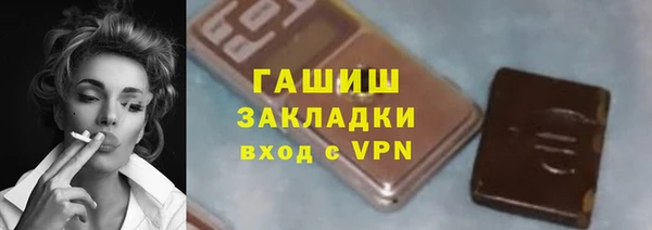 МДМА Ельня