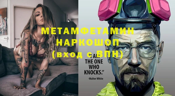 скорость Елизово