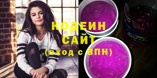 скорость Елизово