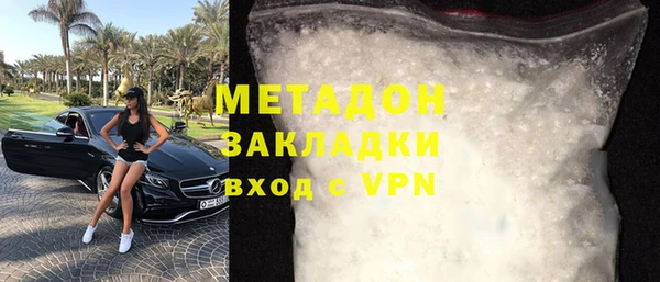 МДМА Ельня