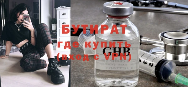 МДМА Ельня