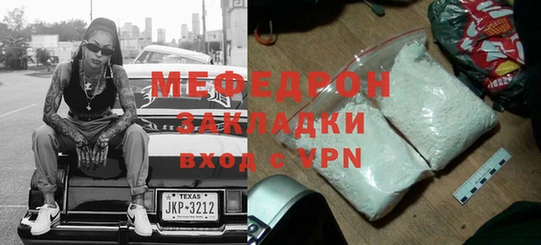 скорость Елизово