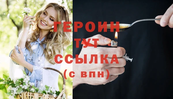 МДМА Ельня