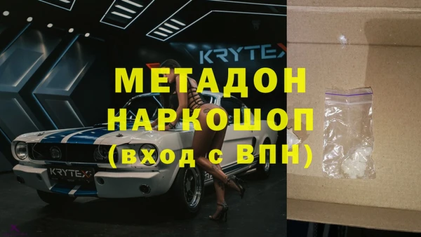 скорость Елизово
