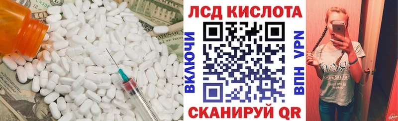 ссылка на мегу   Зеленогорск  ЛСД экстази кислота 