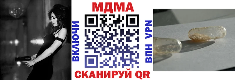 гидра как зайти  где купить   Зеленогорск  МДМА VHQ 