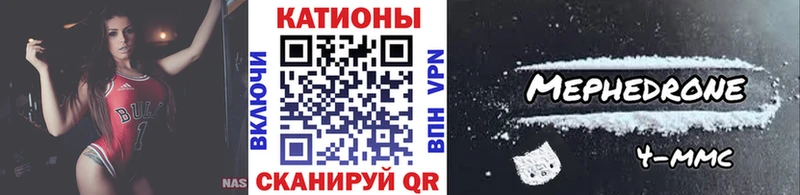 МЕФ VHQ  Зеленогорск 