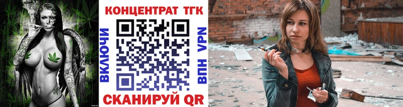 Дистиллят ТГК гашишное масло  Зеленогорск 