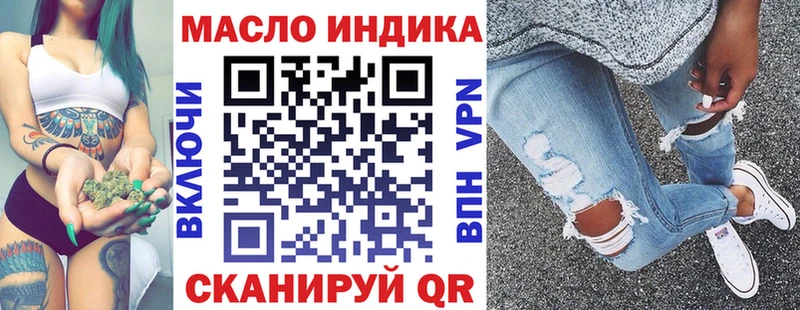 ТГК жижа Зеленогорск