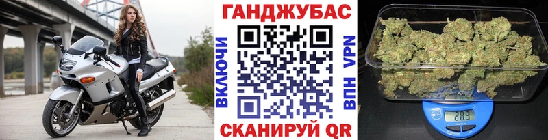 Канабис гибрид  Зеленогорск 